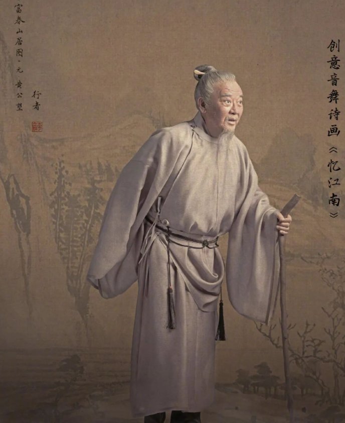 两岸演员在春晚“穿越”富春山居图，这个舞台呈现了哪些高科技？