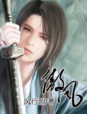 潇湘书院十大经典