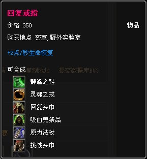 静谧之鞋的属性