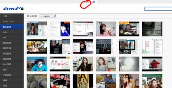如何成为afreecatv的主播？
