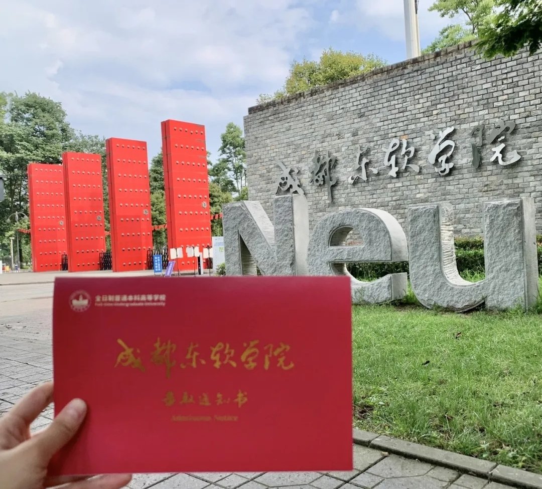 请问成都东软学院的宿舍环境怎么样？