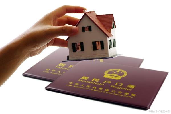 户籍是什么意思