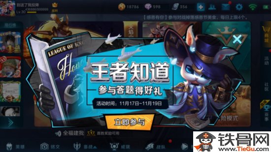 相传女娲是用什么造人
