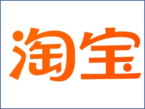 买正品去哪个网站最好