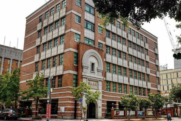 台湾的大学研究生申请条件及费用如何啊？