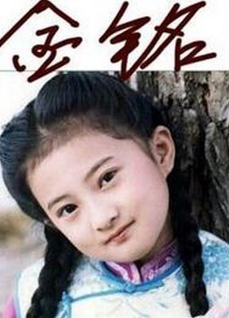 青青河边草的介绍