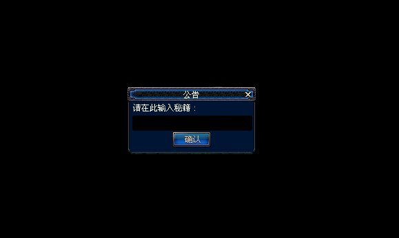 DNF单机版的秘籍怎么输入