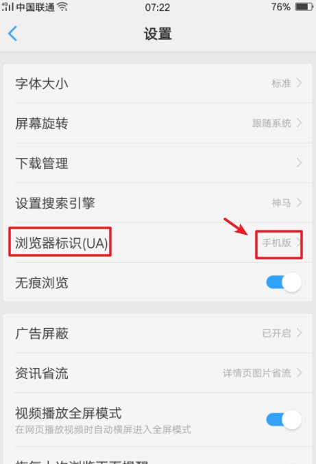 百度电脑怎么上网呢！