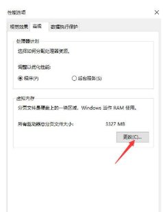 虚拟内存怎么设置最好