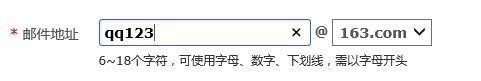 注册腾讯达人直播邮箱。邮箱怎么注册