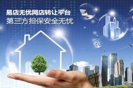 开淘宝网店怎么做代理