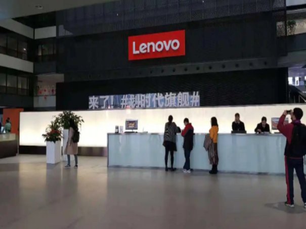 lenovo维修网点地址