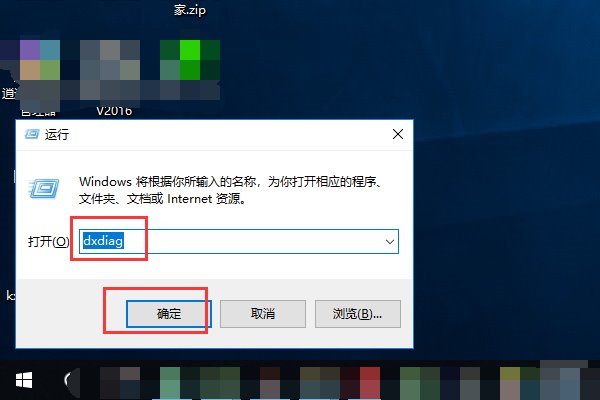 用命令查看计算机配置？是那个？
