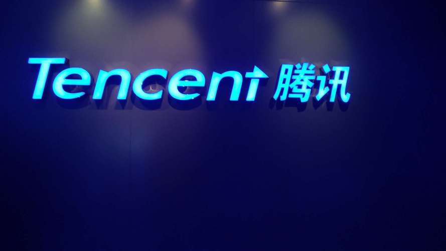 怎样投诉腾讯？