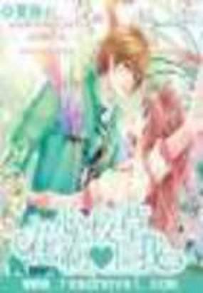 花心校草霸上我的章节目录