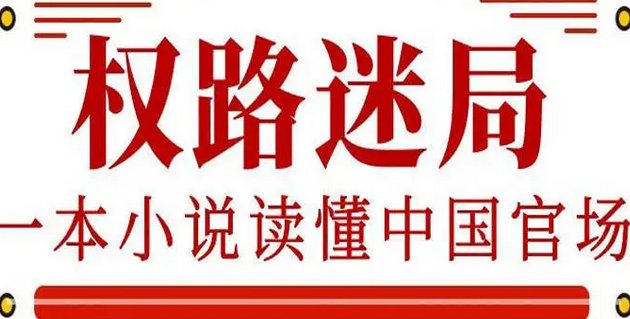 梁建和项瑾是哪部小说