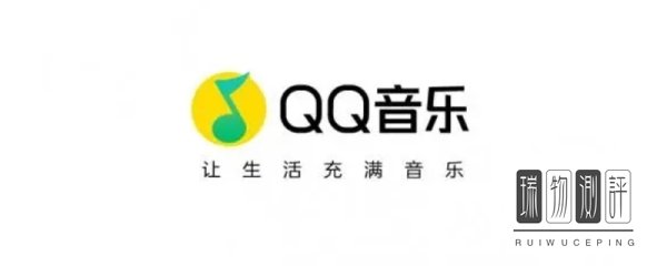 qq音乐豪华绿钻和超级会员有什么区别？