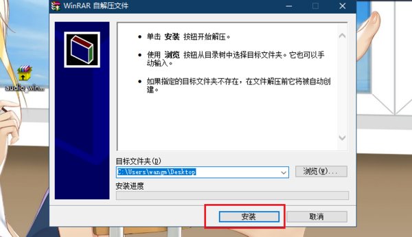 电脑怎么安装音频设备