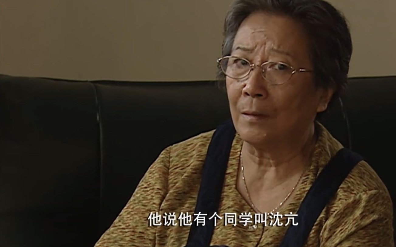 落地请开手机李小晚怎么知道沈亢的家