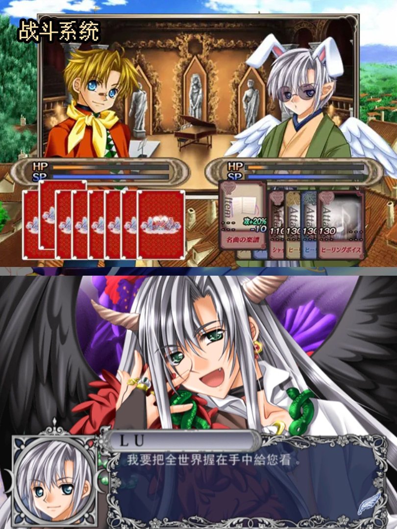 游戏《天使计划 Angel Profile》有几个可攻略对象？