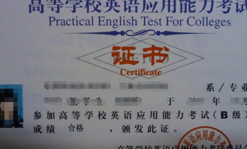 英语四级考试的报名网址是什么啊？