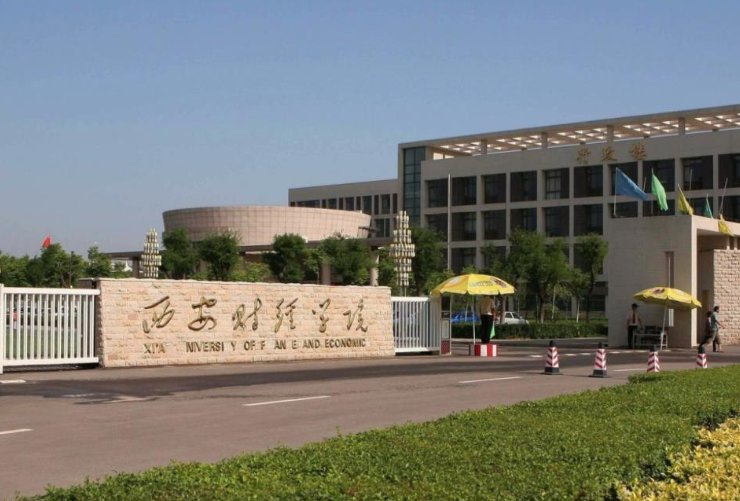 2023本科二本录取时间