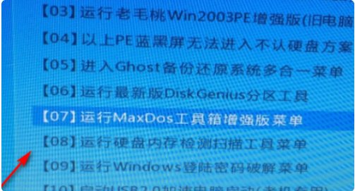 华硕H81主板怎么刷bios？
