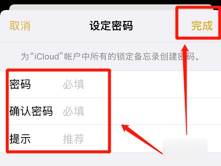 隐藏相册怎么加密