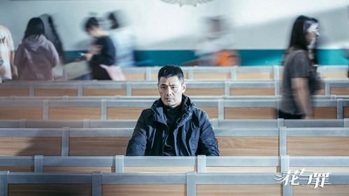 超级网剧《花与罪》开播了，这部剧讲述了什么故事？