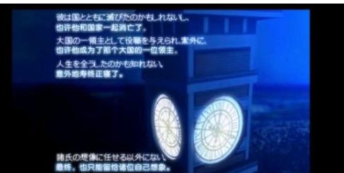 oe指的是什么结局？