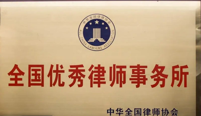 律师事务所的电话号码