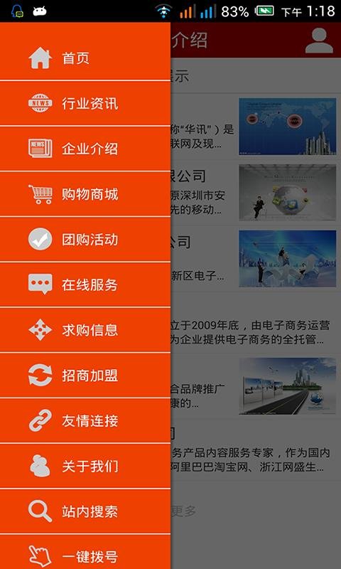 情侣购物商城的商品分类