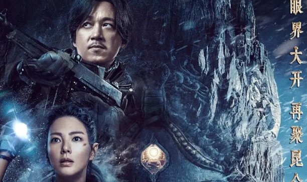 鬼吹灯雪弥勒是啥