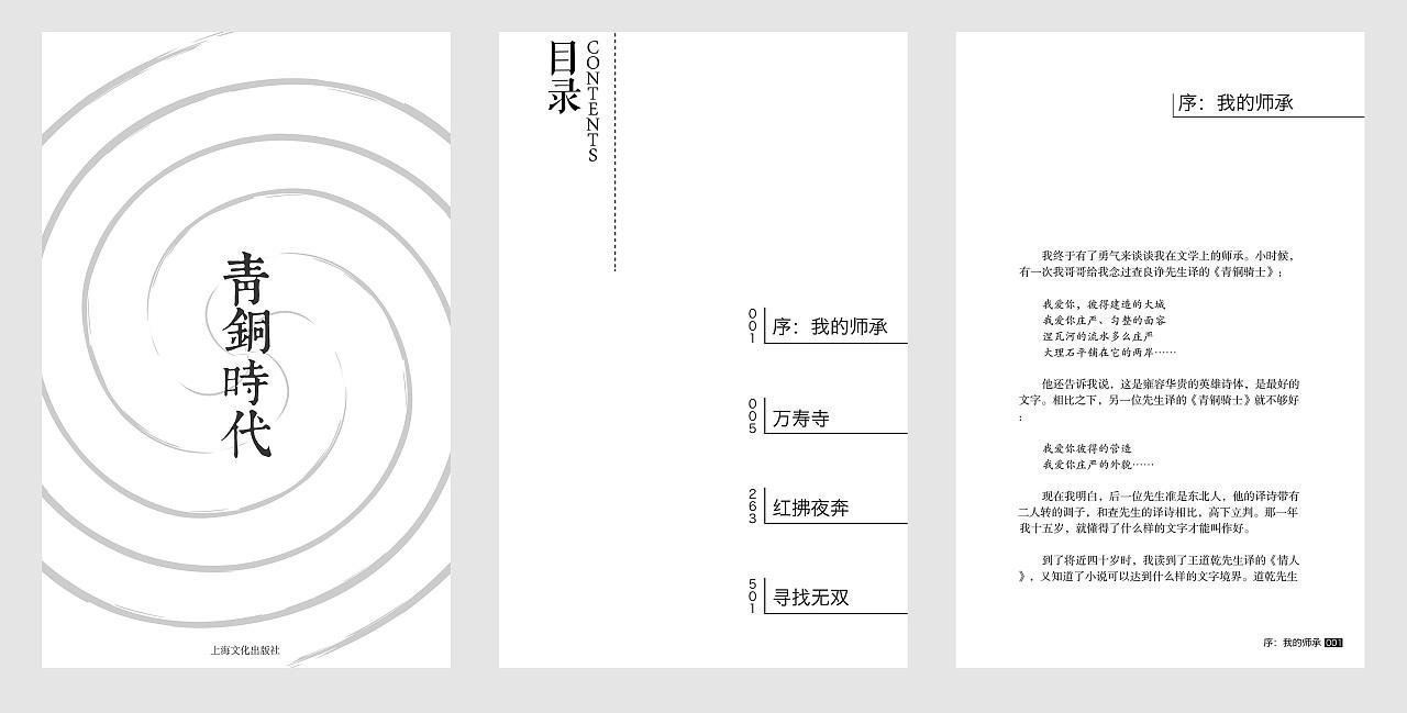 扉页是什么意思？