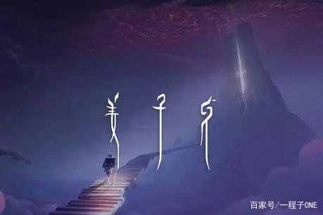 《姜子牙》看片口碑被指一言难尽，和《哪吒》不是一个团队，你喜欢它吗？