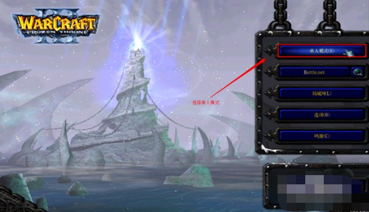 war3 秘籍都有什么?