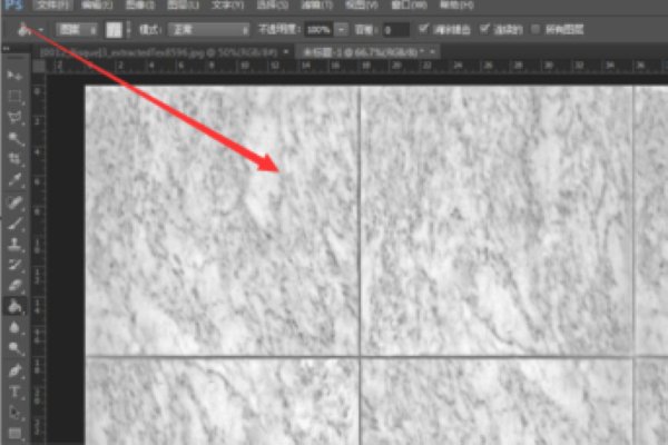 怎么使用photoshop的pat文件