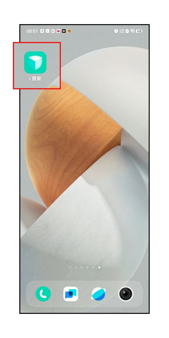 vivo手机如何设置应用后台运行