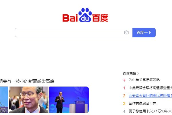 节奏大师在哪下载