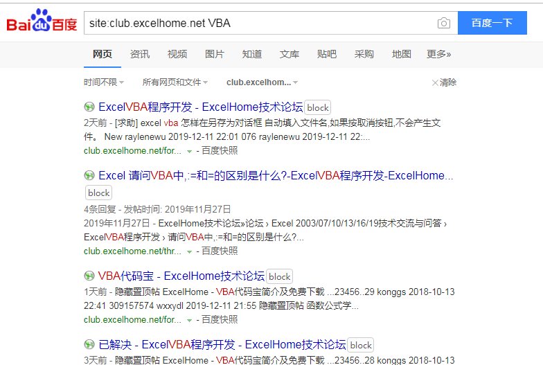 Excel之家论坛看不到任何帖子，是不是出了什么问题？