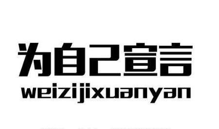 90后有哪些特点？