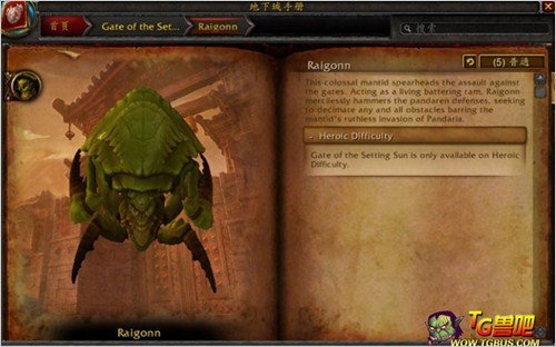 残阳关的副本介绍