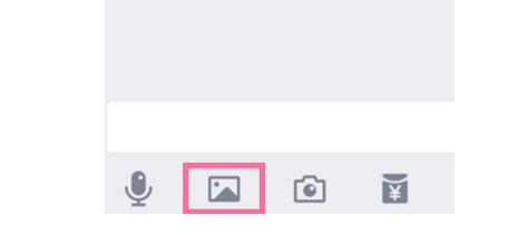 闪图qq怎么发送