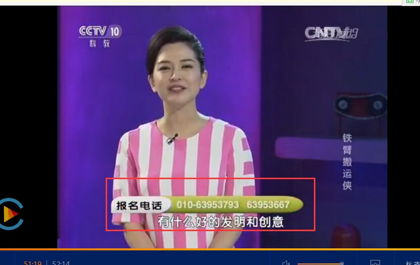 我爱发明报名电话是多少