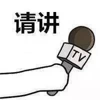 为什么迟到1分钟就算迟到，加班1小时才算加班？