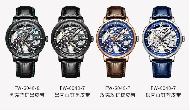 马克华菲手表是什么档次