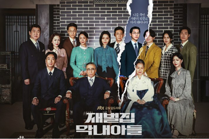 财阀家的小儿子每周几更新