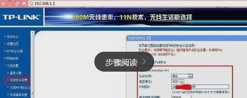 无线路由器怎么设密码