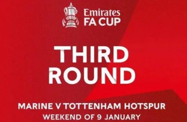 英格兰足总杯赛制规则是怎样的？