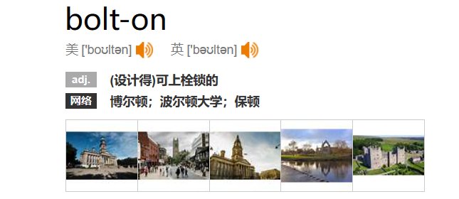 bolton怎么读